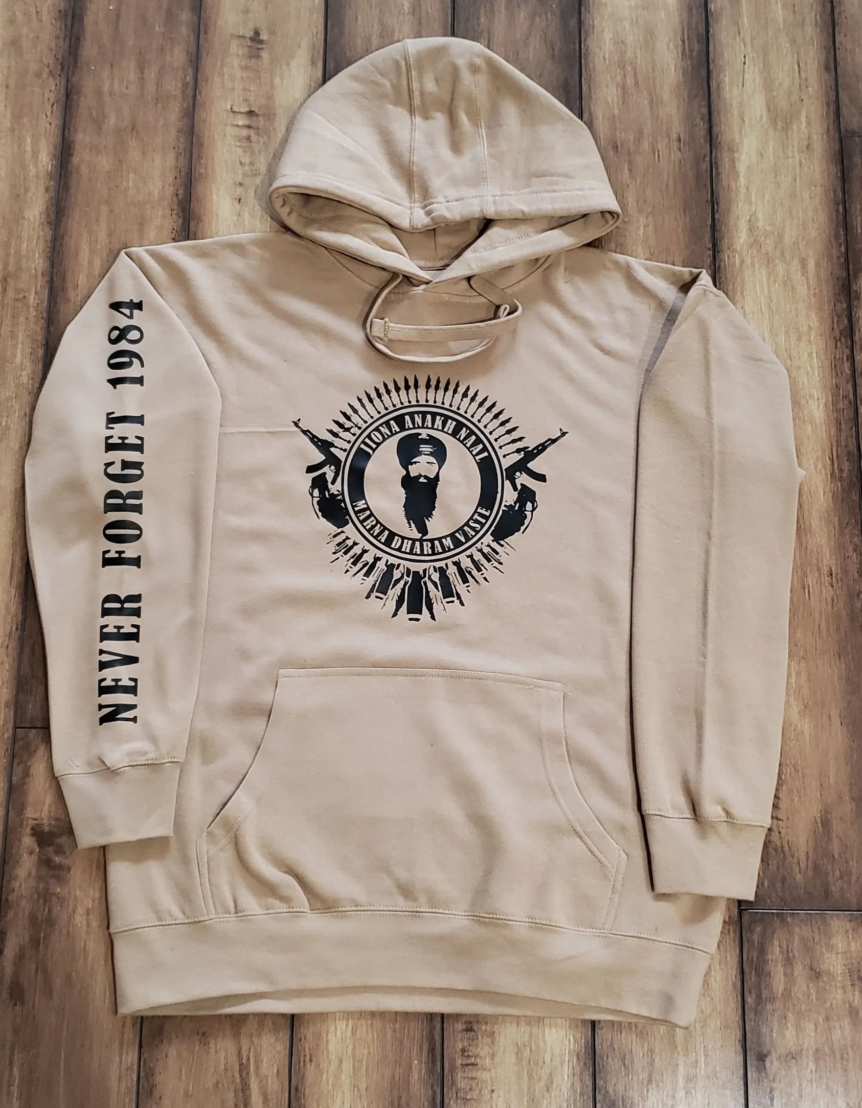 1984 Hoodie