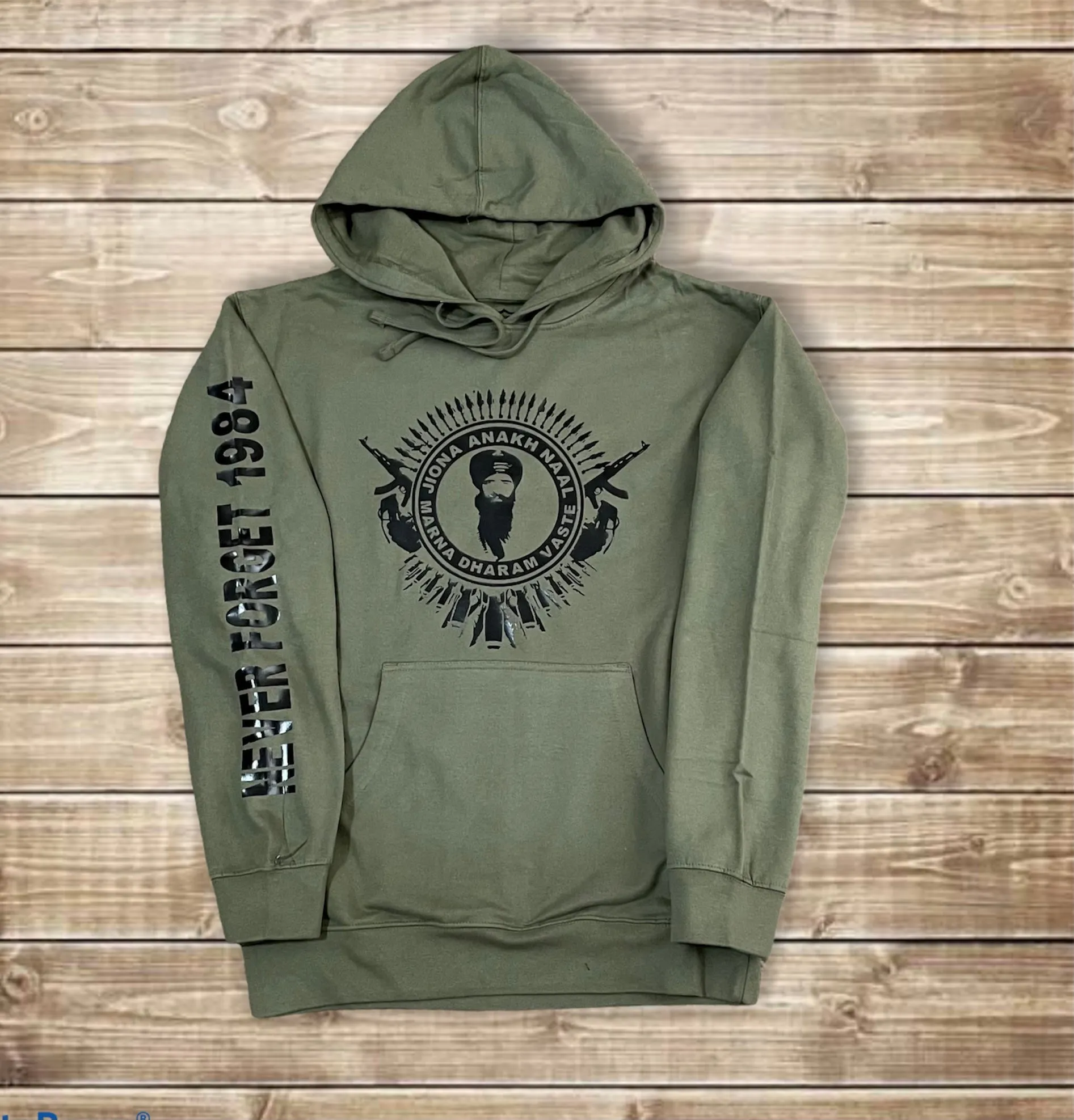 1984 Hoodie