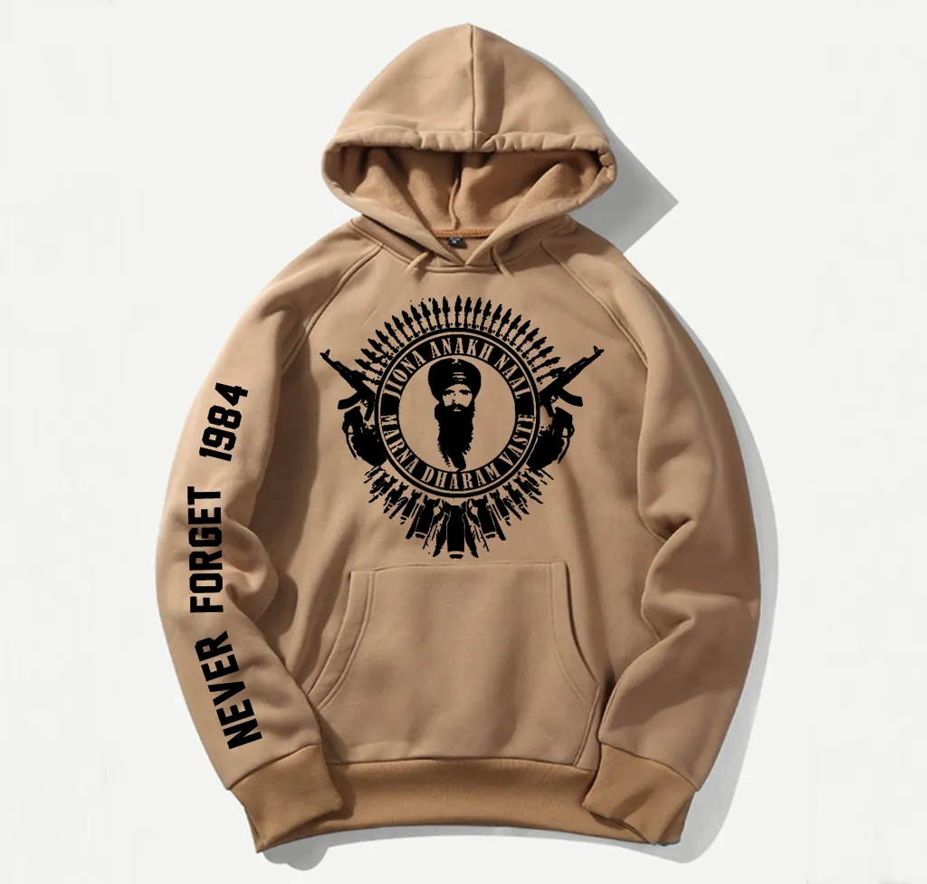 1984 Hoodie