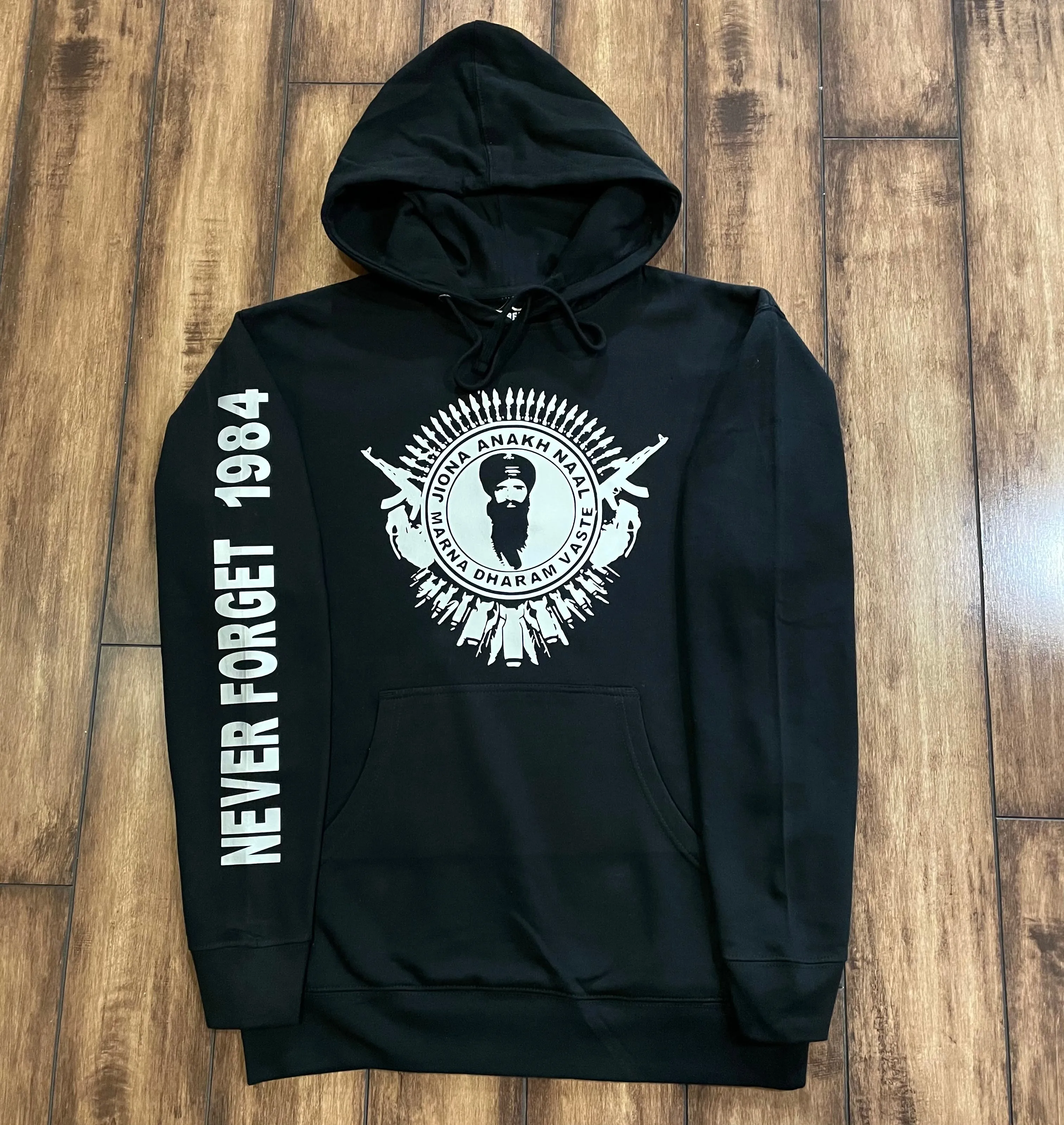 1984 Hoodie