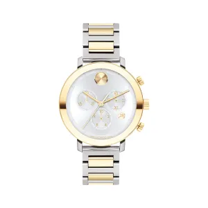 Movado Bold Women's Watch Blue Tone Case Quartz
